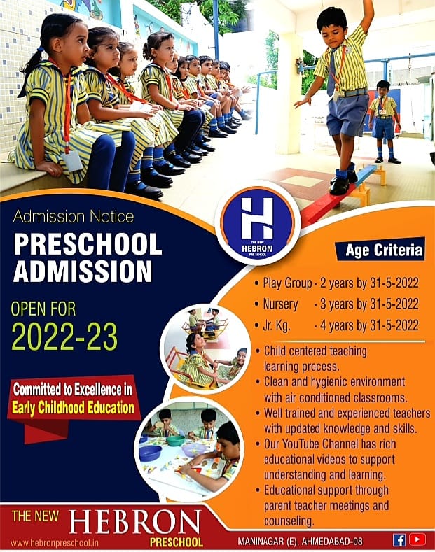 Hebron Preschool Admission 2021